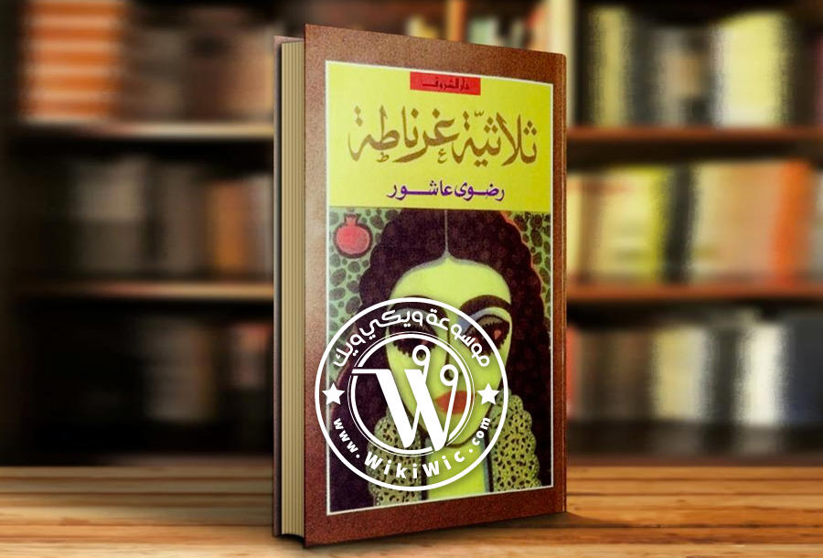 أبرز الأدباء العرب