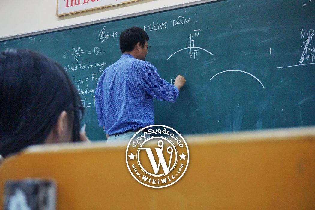 عيد المعلم موعد يوم المعلم بالدول العربية Wiki Wic ويكي ويك