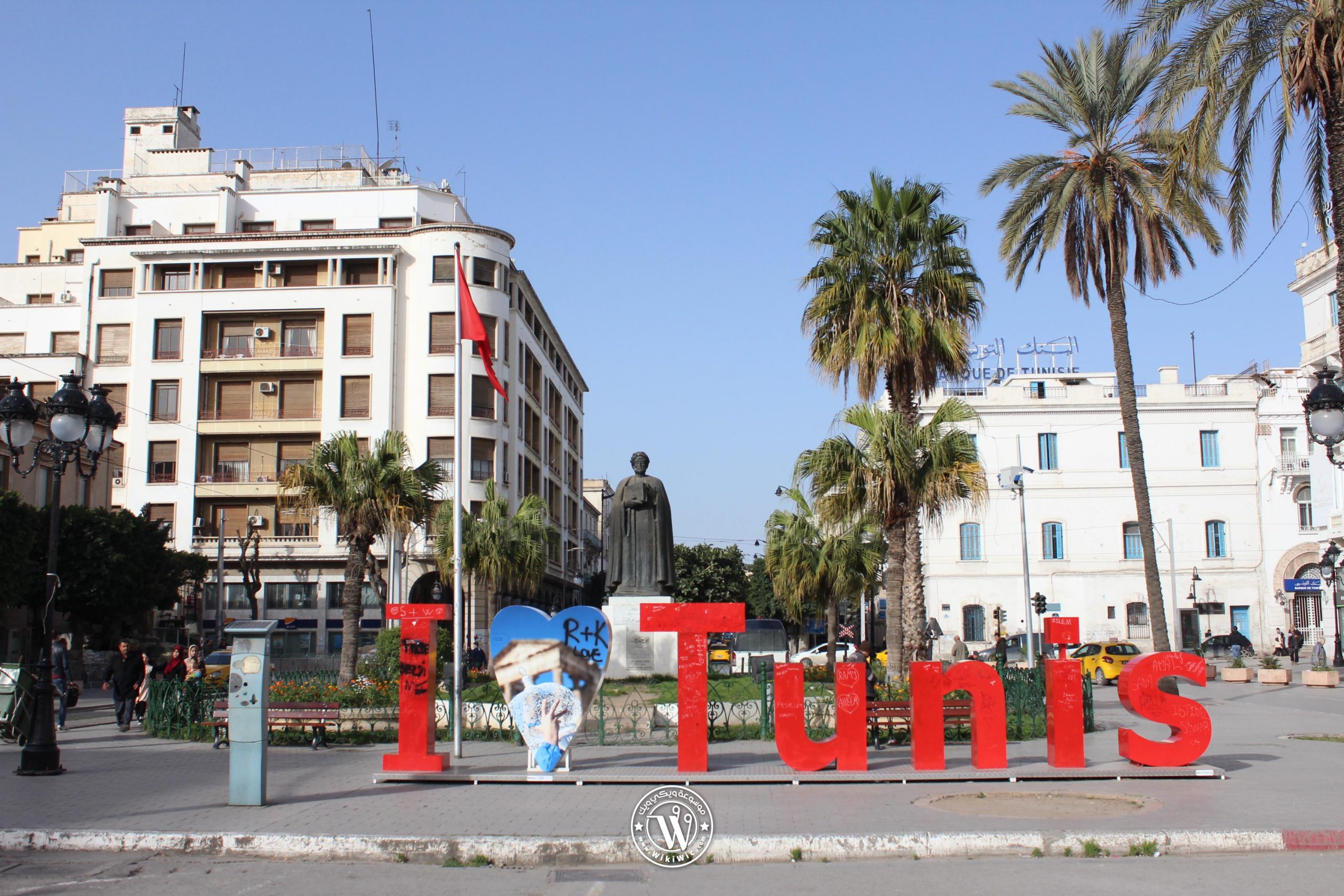 تونس العاصمة  معلومات عن العاصمة التونسية  Wiki Wic  ويكي ويك