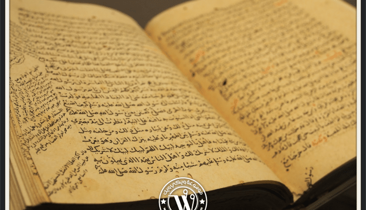 مصطلح الأدب الإسلامي