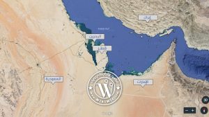 خريطة قطر والدول المجاورة لها