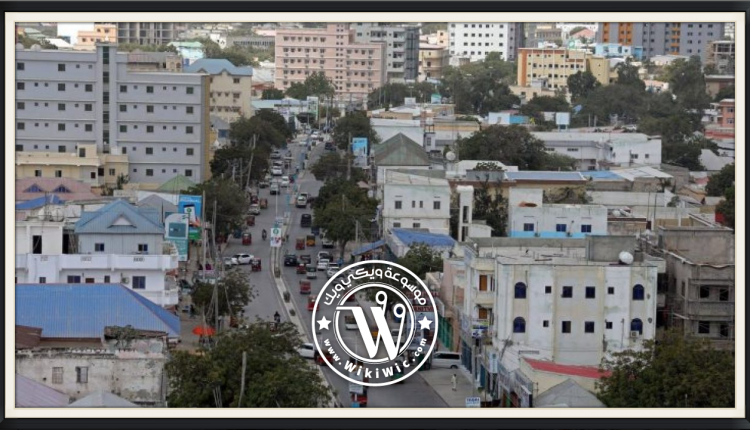 مدينة مقديشو في الصومال