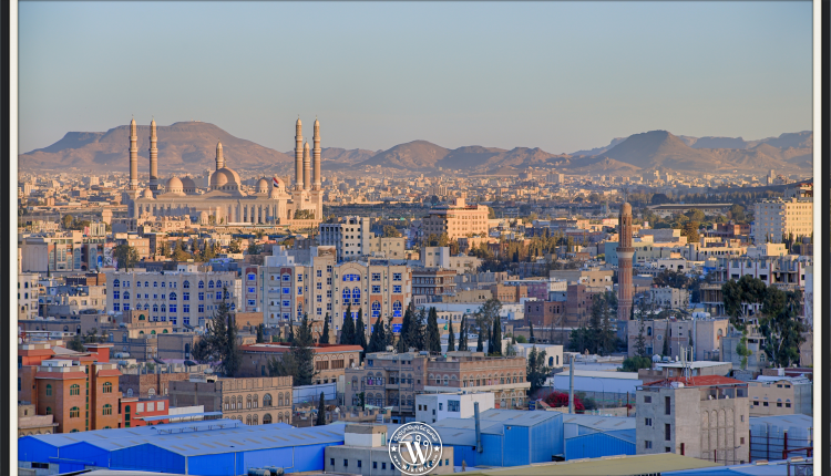 مدينة صنعاء اليمنية