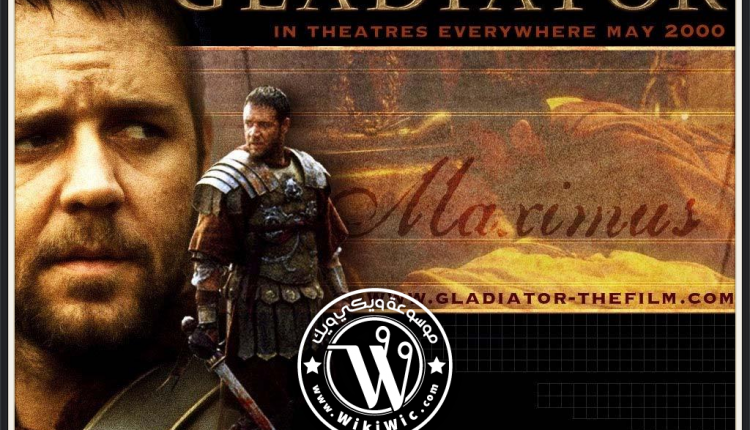 قصة فيلم gladiator
