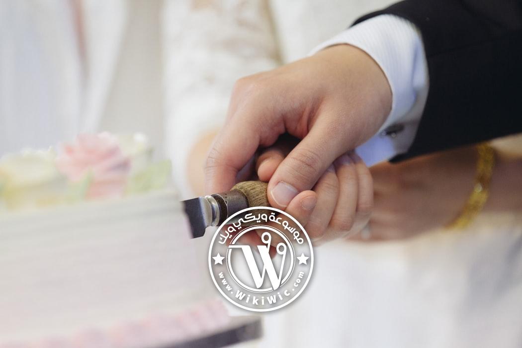ألقاب عيد الزواج فوائد عيد الزواج والاحتفال به Wiki Wic ويكي ويك