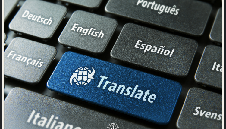 التدريب على الترجمة