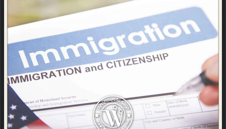 مفهوم الهجرة الشرعية