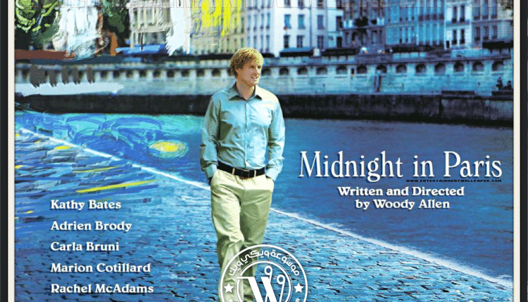 قصة فيلم منتصف الليل في باريس