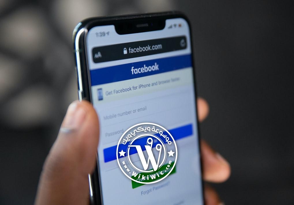 نشأة الفيس بوك متى انتشر الفيس بوك في الوطن العربي Wiki Wic ويكي ويك
