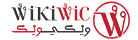 Wiki Wic | ويكي ويك
