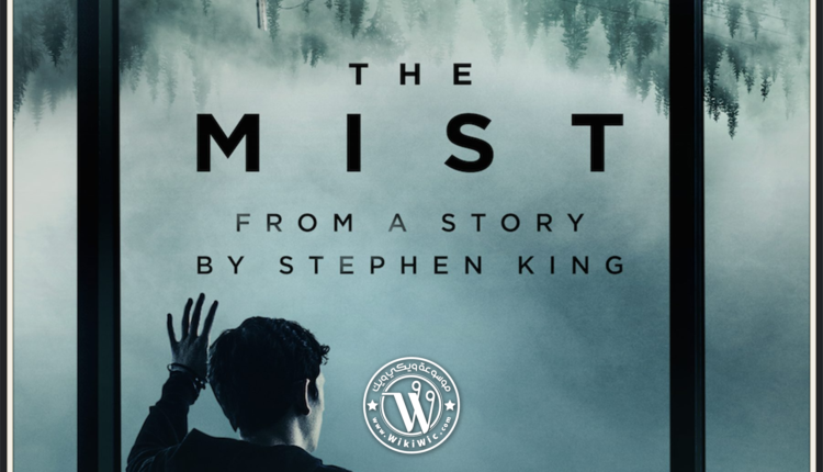 قصة فيلم The Mist