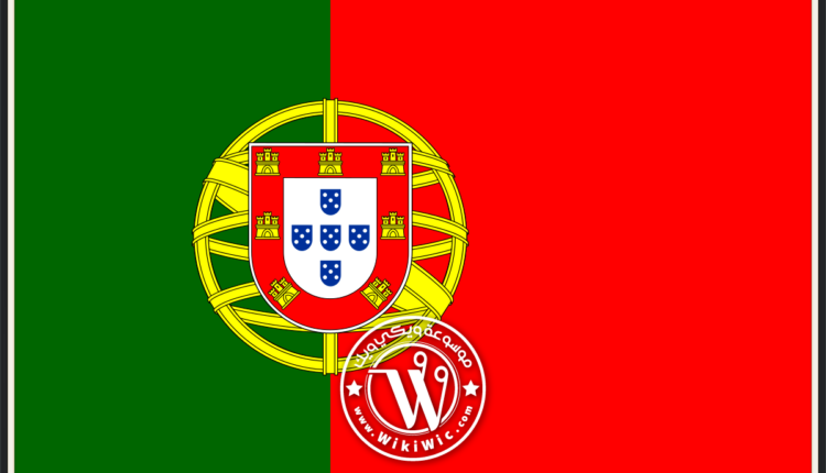 تاريخ اللغة البرتغالية