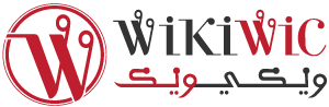 ويكي ويك | Wiki Wic