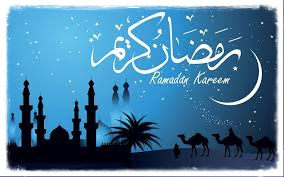خصائص شهر رمضان 